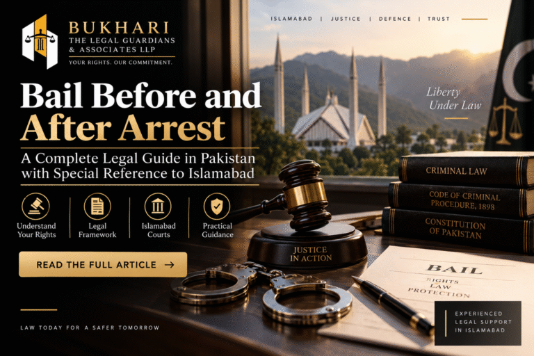 Bail before and after arrest in Pakistan with special reference to Islamabad